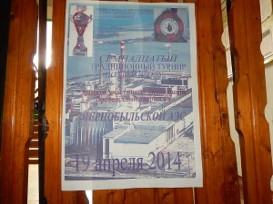 http://chernobyl-kemerovo.ru