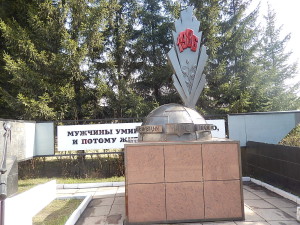 http://chernobyl-kemerovo.ru