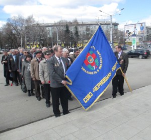http://chernobyl-kemerovo.ru