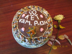 http://chernobyl-kemerovo.ru
