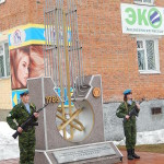 http://chernobyl-kemerovo.ru