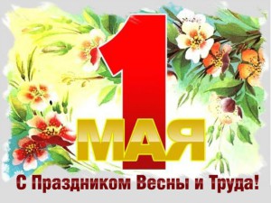 http://chernobyl-kemerovo.ru