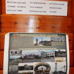 http://chernobyl-kemerovo.ru