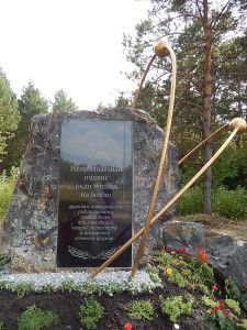 http://chernobyl-kemerovo.ru