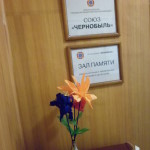 http://chernobyl-kemerovo.ru
