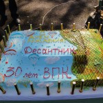 http://chernobyl-kemerovo.ru