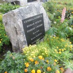 http://chernobyl-kemerovo.ru