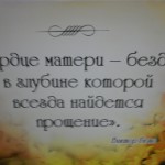 http://chernobyl-kemerovo.ru