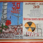 http://chernobyl-kemerovo.ru