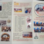 http://chernobyl-kemerovo.ru
