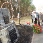 http://chernobyl-kemerovo.ru