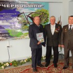 http://chernobyl-kemerovo.ru