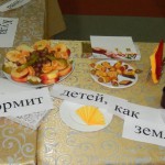 http://chernobyl-kemerovo.ru