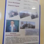 http://chernobyl-kemerovo.ru