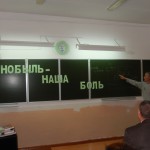 http://chernobyl-kemerovo.ru