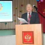 http://chernobyl-kemerovo.ru
