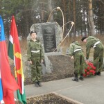 http://chernobyl-kemerovo.ru