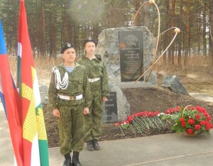 http://chernobyl-kemerovo.ru