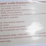 http://chernobyl-kemerovo.ru