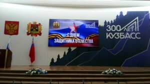 http://chernobyl-kemerovo.ru
