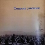 http://chernobyl-kemerovo.ru