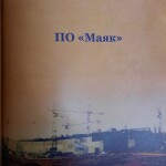 http://chernobyl-kemerovo.ru