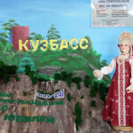 p://chernobyl-kemerovo.ru