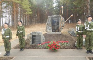 http://chernobyl-kemerovo