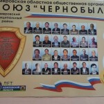 http://chernobyl-kemerovo