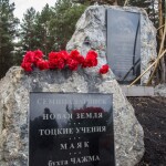 http://chernobyl-kemerovo