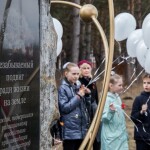 http://chernobyl-kemerovo.ru/wp-content/uploads/2022/04/20220426_130559.jpg