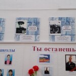 http://chernobyl-kemerovo.ru/wp-content/uploads/2022/04/20220426_130559.jpg