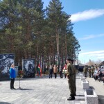 http://chernobyl-kemerovo.ru