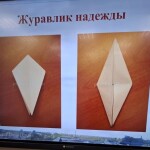 http://chernobyl-kemerovo.ru